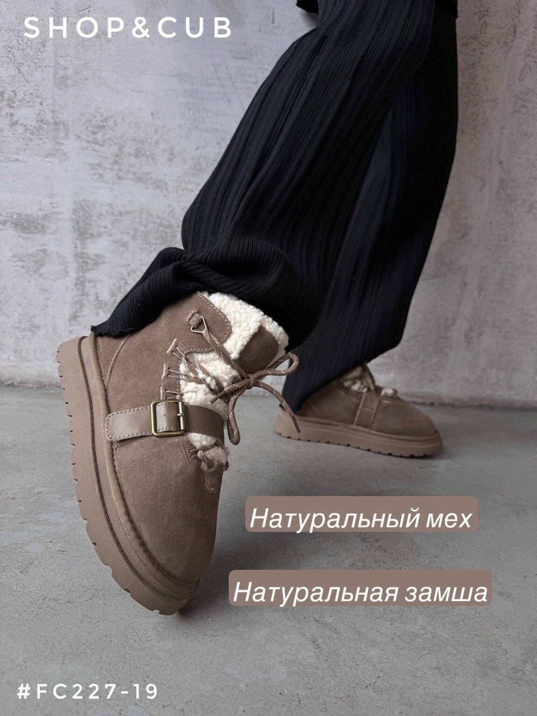 ,угги замш,женская ,ботинки замш,женские угги