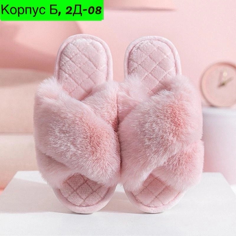 домашние пушистые тапочки,тапочки домашние женские,тапочки домашние меховые,тапочки домашние меховые пушистые,тапочки домашние женские меховые тапки