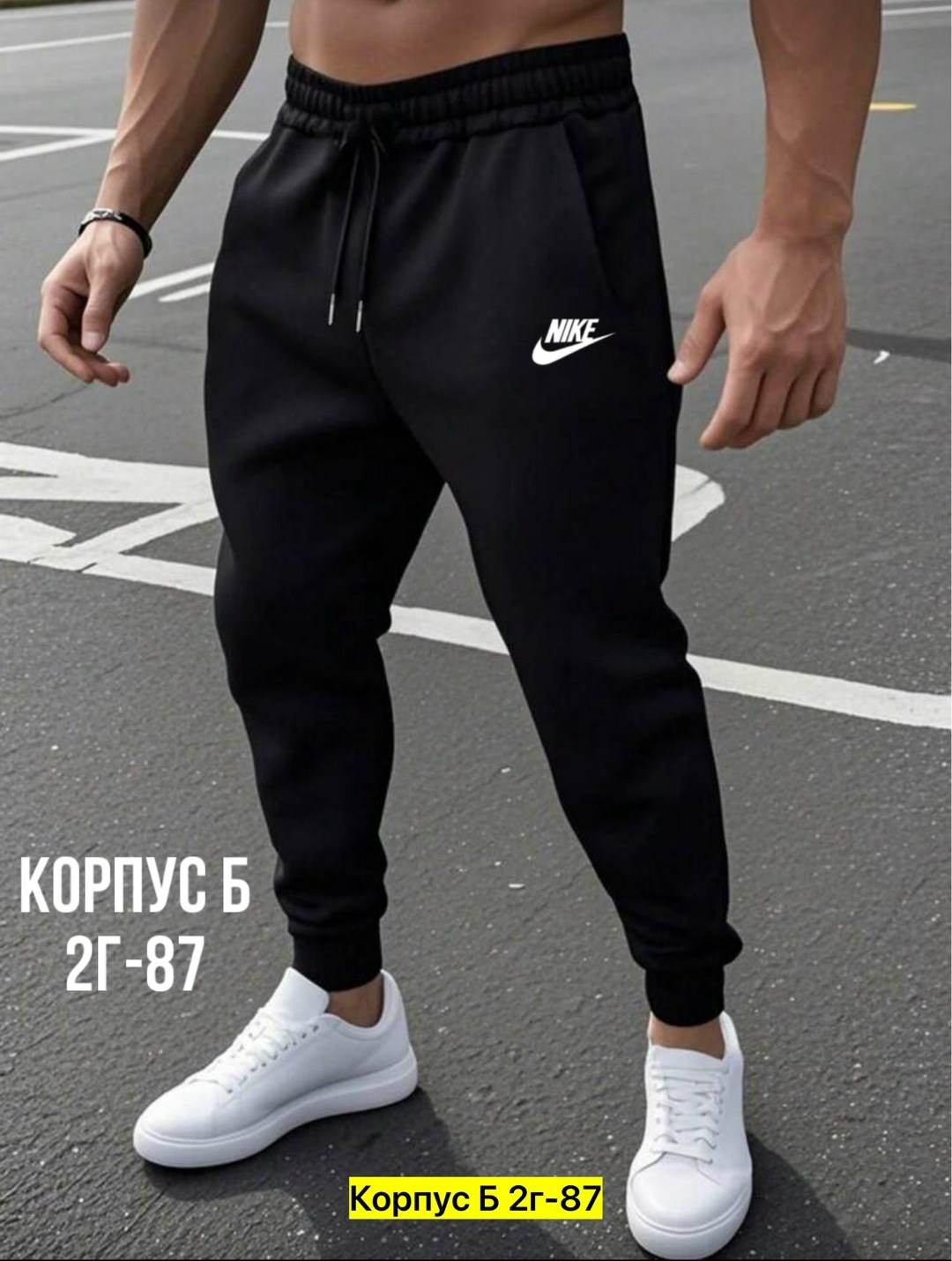 штаны мужские спортивные,брюки спортивные мужские,спортивные штаны,штаны мужские,штаны спортивные на флисе