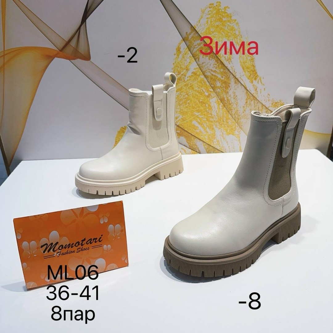 , женская,ботильоны кожа,ботинки демисезонные натуральная кожа eldiamo 173567399,ботинки эко кожа