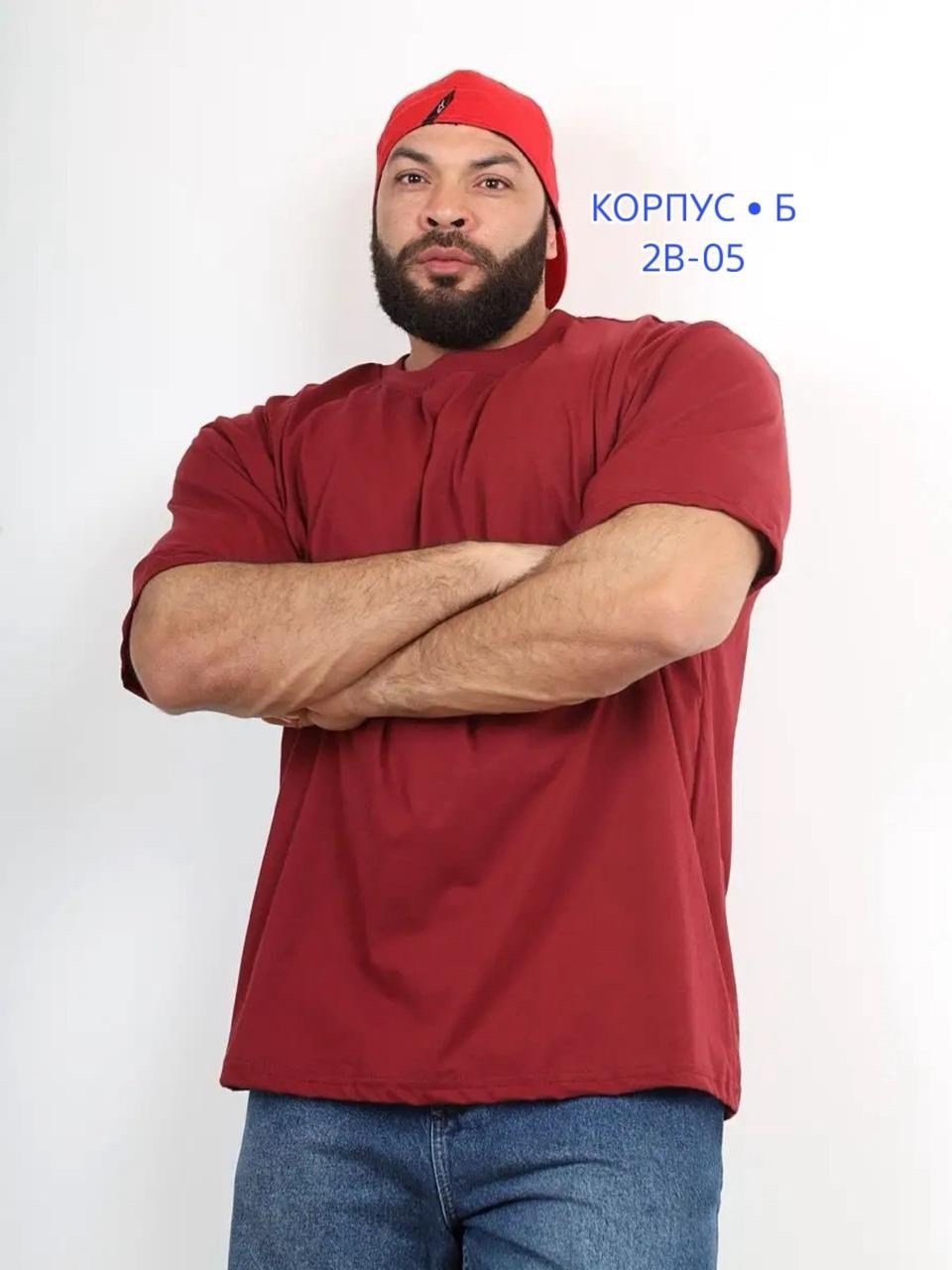 футболка однотонная хлопок больших размеров,футболка больших размеров однотонная,футболка мужская большие размеры,футболка мужская,зеленая футболка мужская