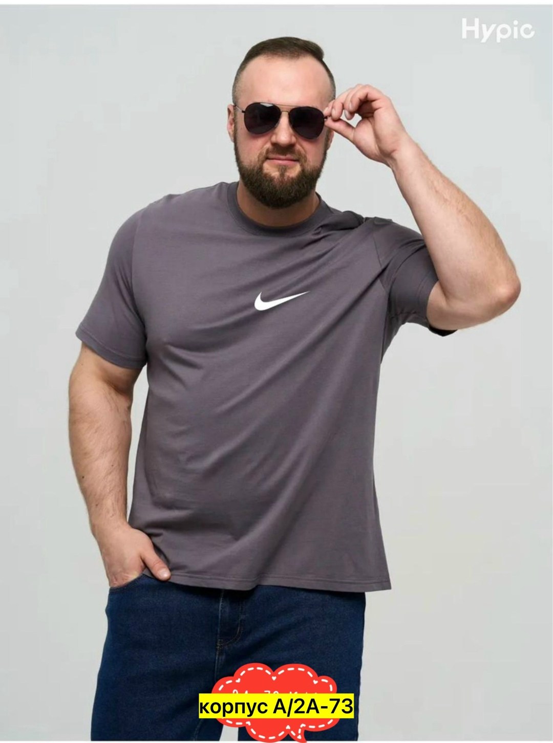 футболки для мужчин,мужская футболка,футболка оверсайз мужская,футболка мужская белая,мужская футболка большие размеры