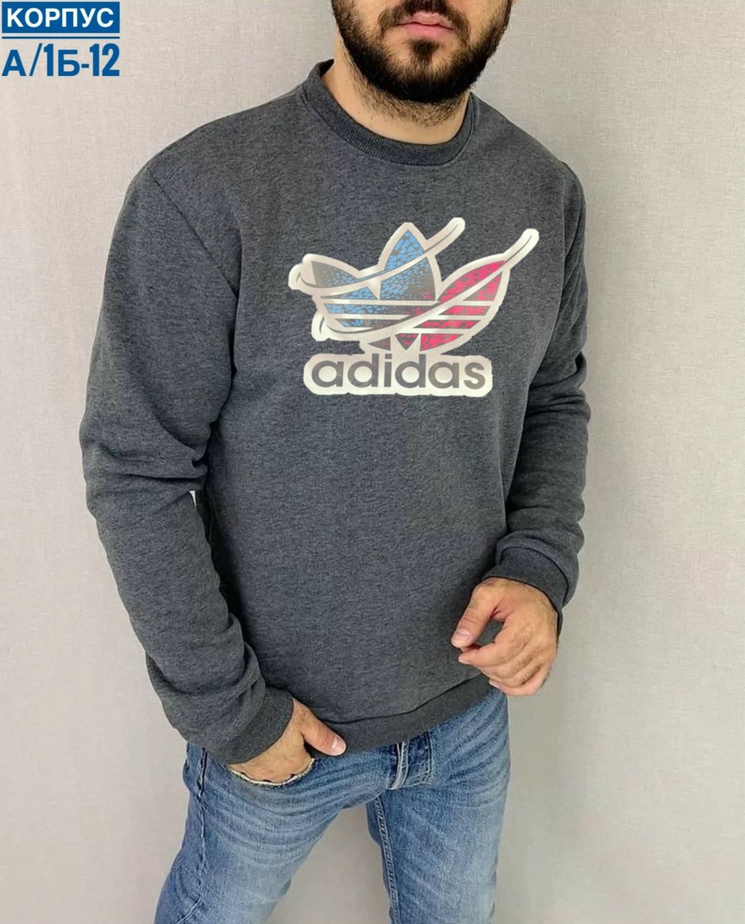 мужские свитшоты,толстовки свитшот,серый свитшот,свитшот базовый с начесом,толстовки для мужчин