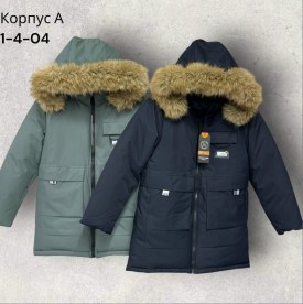 Верхняя одежда