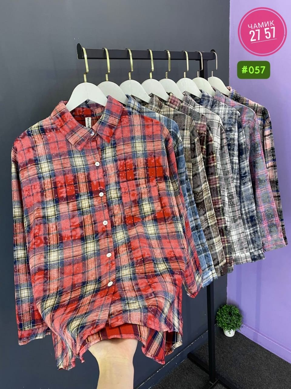 рубашка в клетку оверсайз женская,рубашка в клетку оверсайз dd moda,рубашка в клетку женская,рубашка женская в клетку оверсайз lipsi,рубашка в клетку оверсайз jain