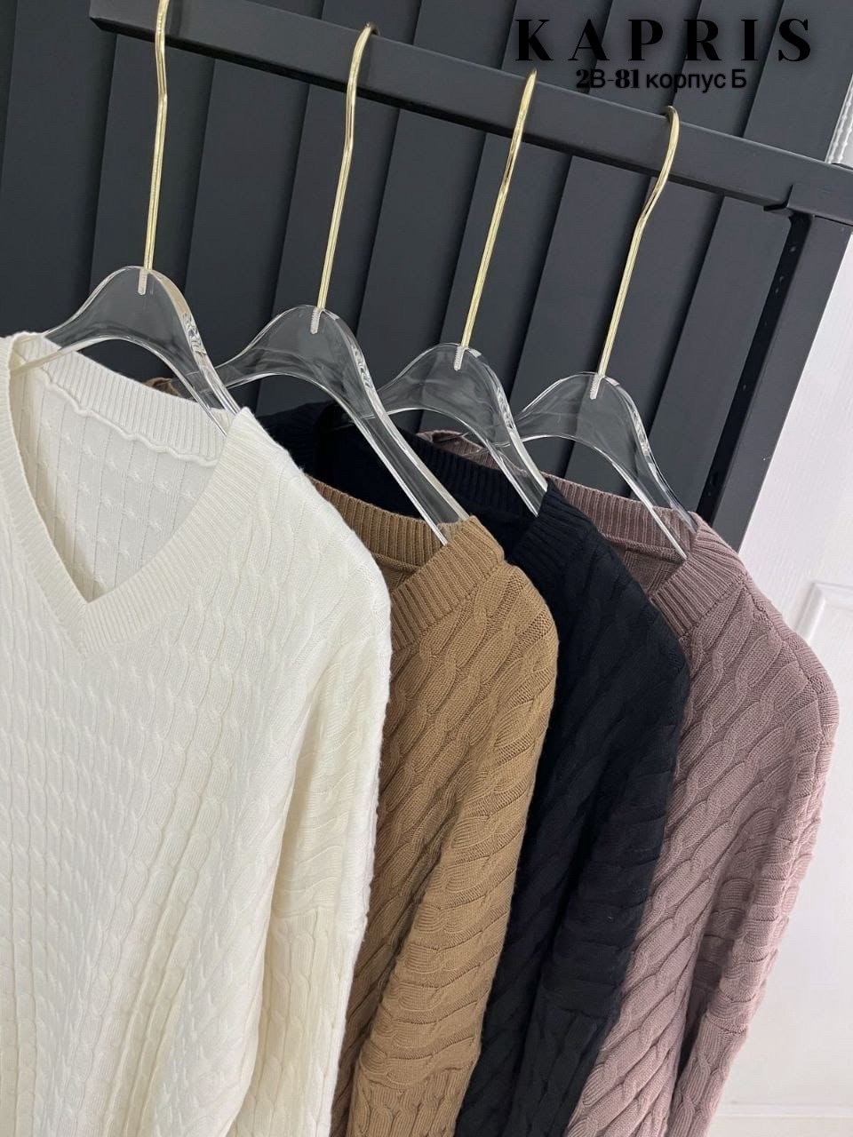 трикотажный костюм женский,костюм двойка женская вязка,костюм женский вязаный,вязаные костюмы,женская кофта