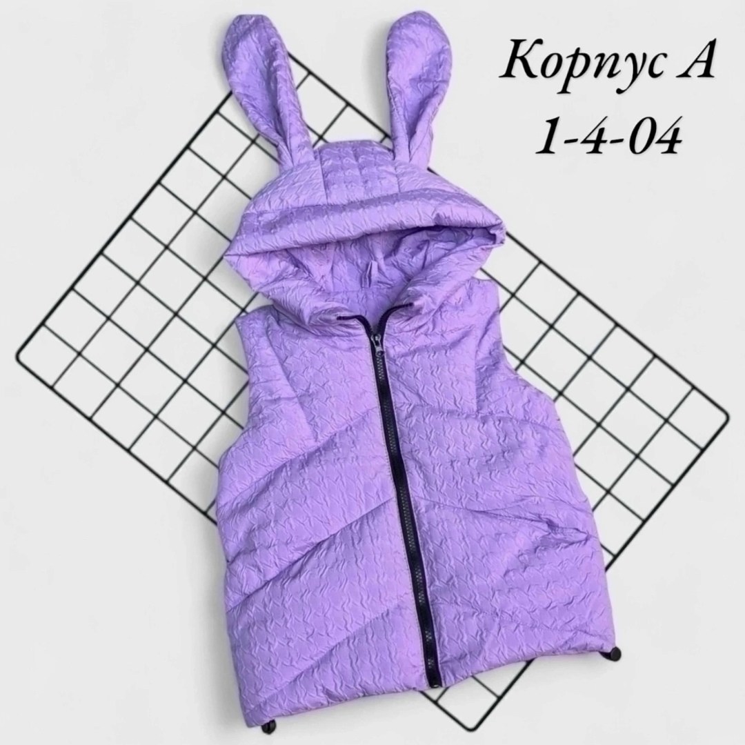 жилетка безрукавка,демисезонная жилетка,жилет для девочки утепленный,жилетка для девочки,жилетка детская демисезонная