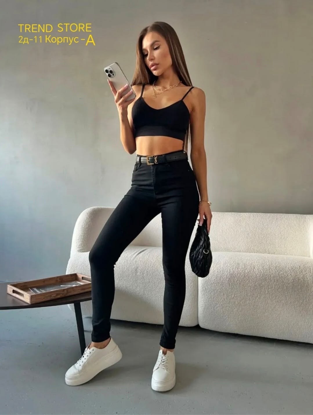джинсы скинни стрейч,джинсы женский,джинсы скинни с высокой посадкой зауженные стрейч,джинсы скинни с высокой посадкой зауженные,джинсы женские черные