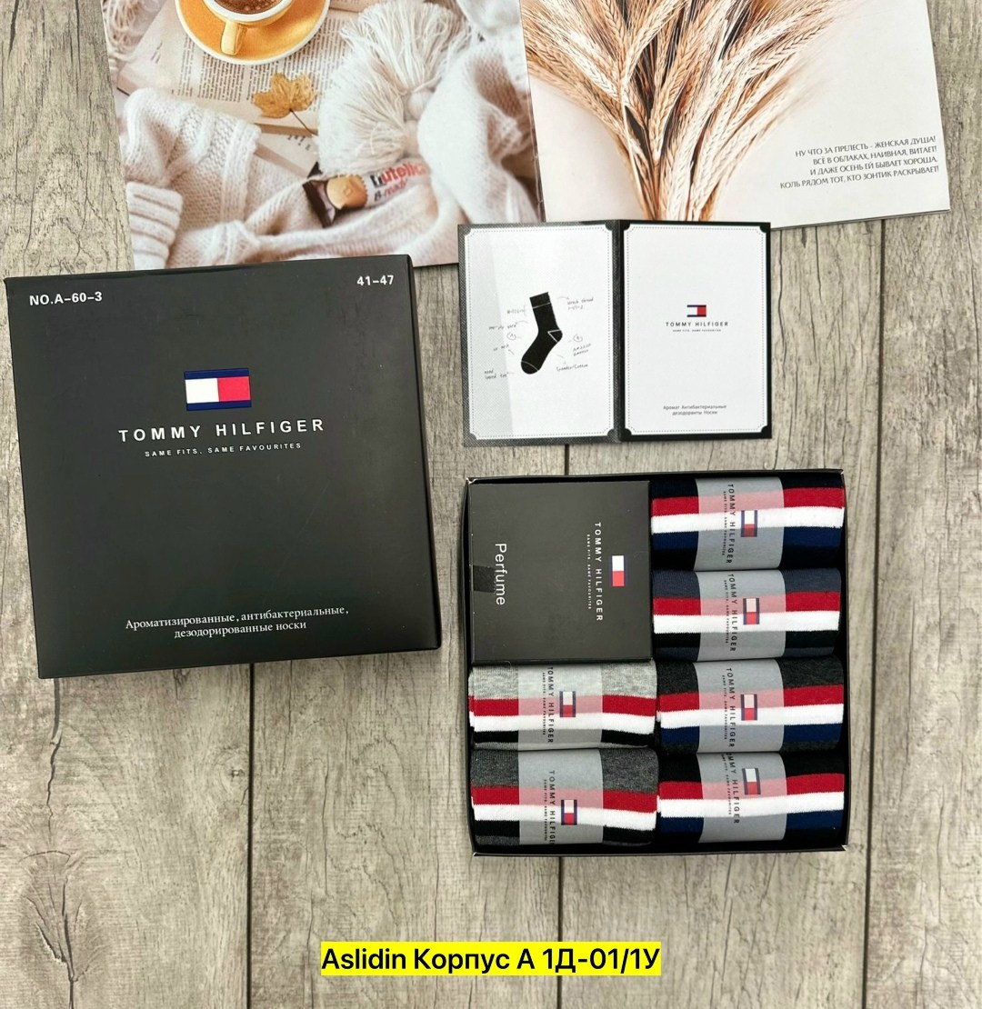 подарочный набор носки,комплект носков tommy hilfiger 6 пар,носки мужские набор,носки мужские подарочный набор,мужской подарочный набор носков