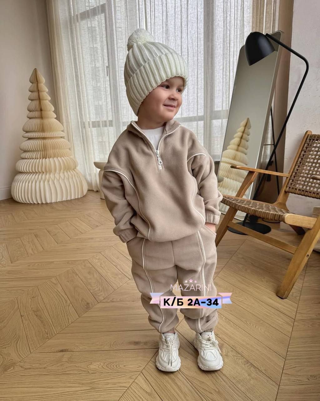 детский костюм,флисовые костюмы,детский флисовый костюм,костюм на флисе,костюм бежевый