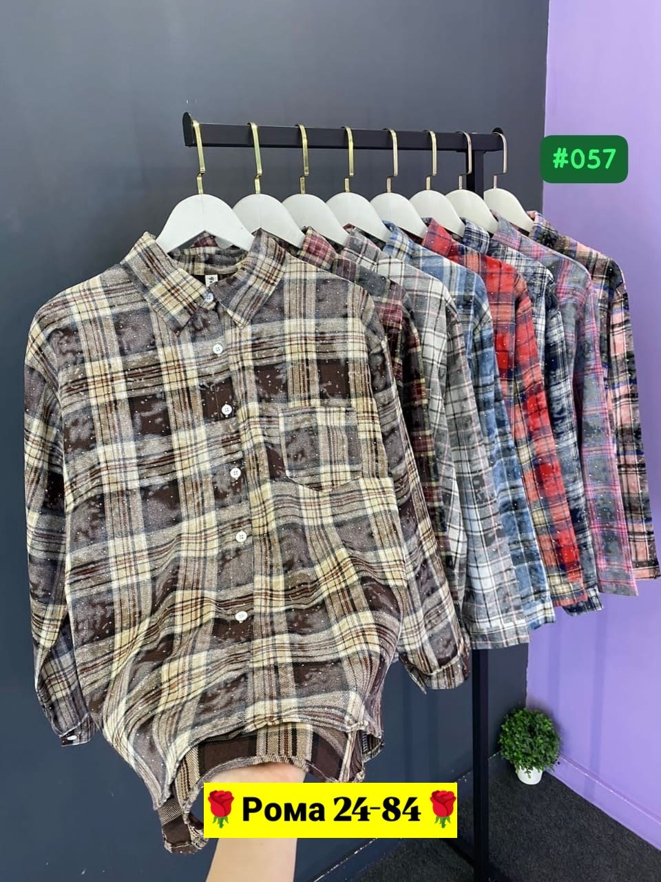 рубашка в клетку,рубашка хлопок,рубашка в клетку женская,женская рубашка,рубашка хб