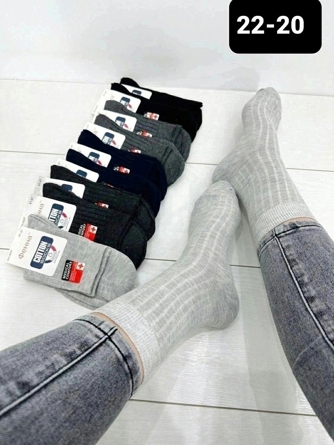 носки мужские,мужские носки хлопок,носки мужские 10 пар,комплект носки мужские,носки унисекс