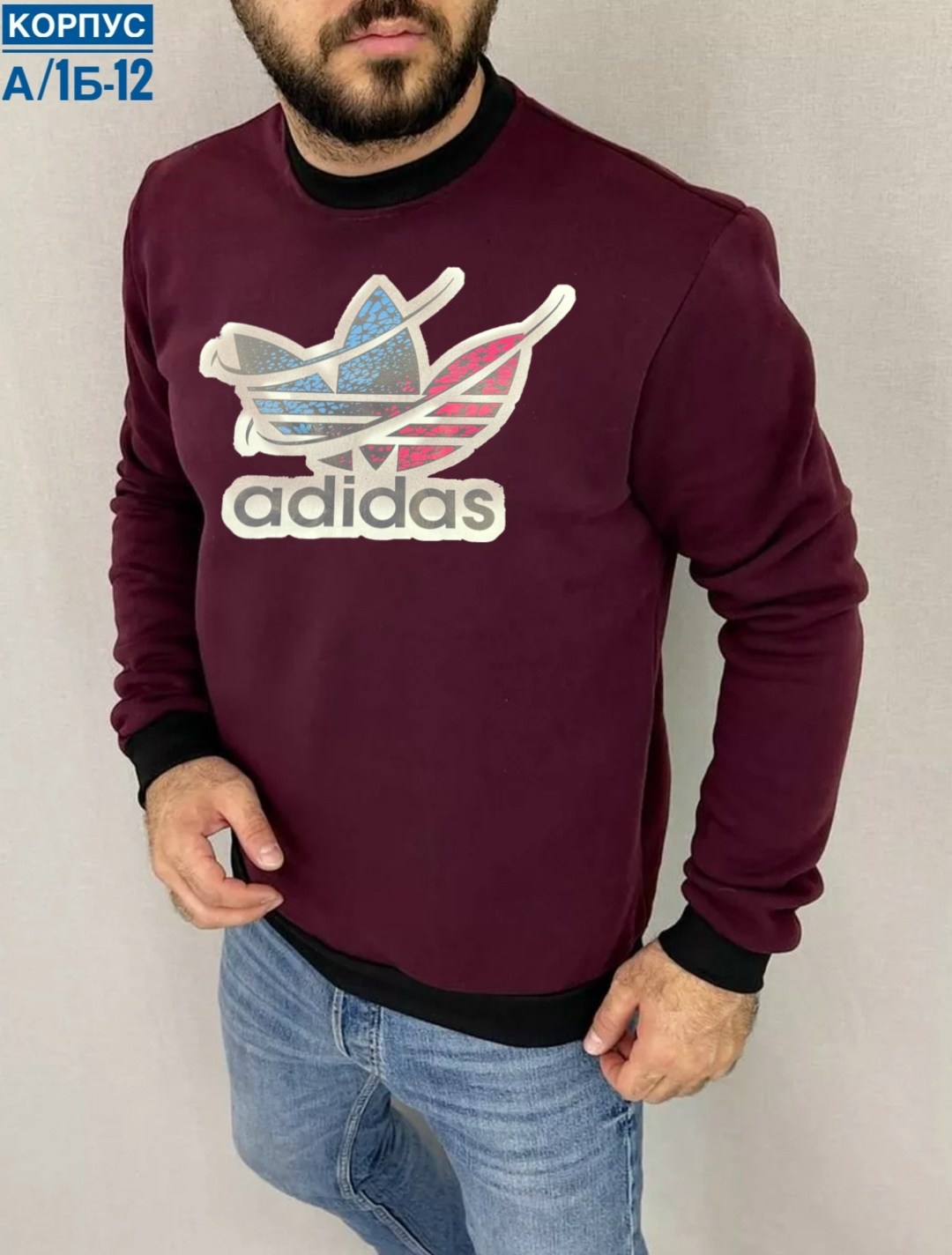 мужские свитшоты,толстовки свитшот,серый свитшот,свитшот базовый с начесом,толстовки для мужчин