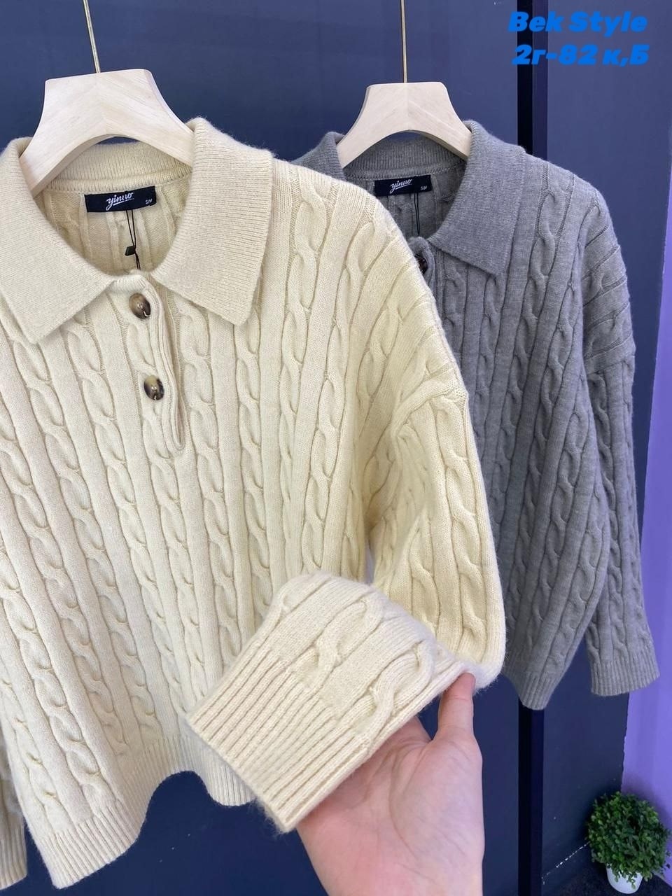 женский свитер,свитер бежевый,джемпер свитер,модные свитера,свитер с воротником