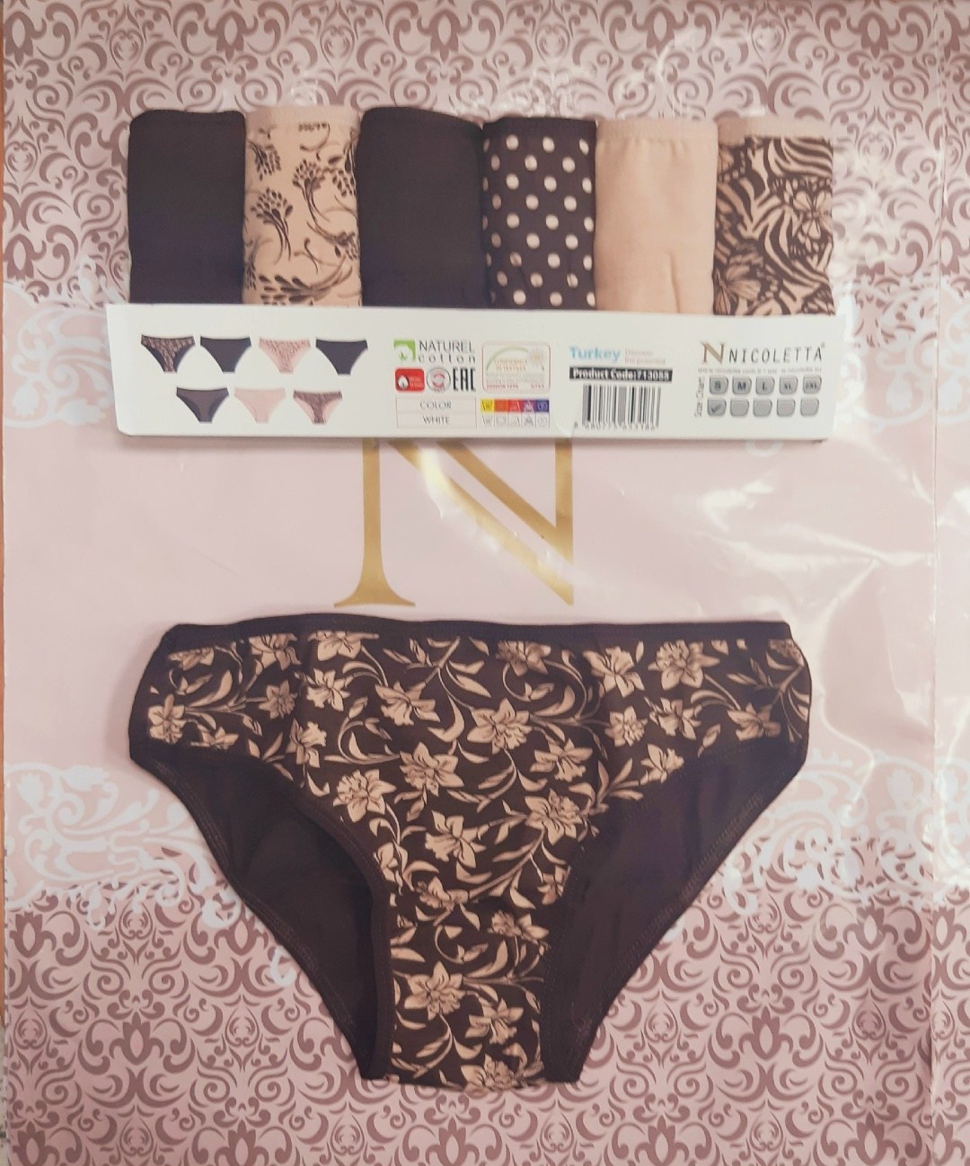 комплект трусов слипы nicoletta для женщин,комплект трусов nicoletta для женщин,комплект женских трусов,комплект трусов nicoletta,комплект трусов слипы nicoletta для женщин, 7 шт