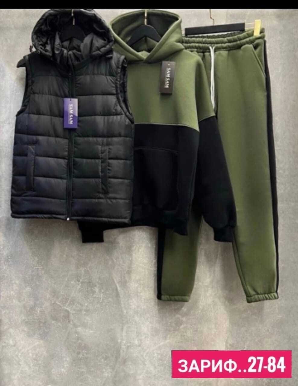 теплый спортивный костюм на флисе с жилеткой,костюм тройка теплый на флисе,спортивный костюм на флисе с жилеткой,теплый спортивный костюм на флисе,теплый костюм на флисе