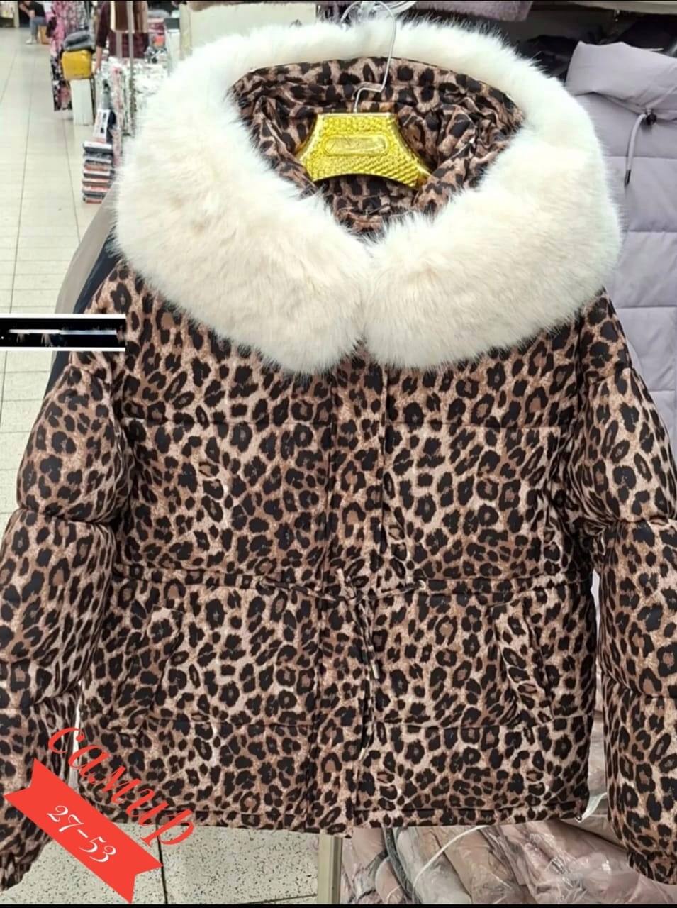 леопардовая куртка,куртка с леопардовым принтом,куртка женская,леопардовый пуховик,куртка для девочки