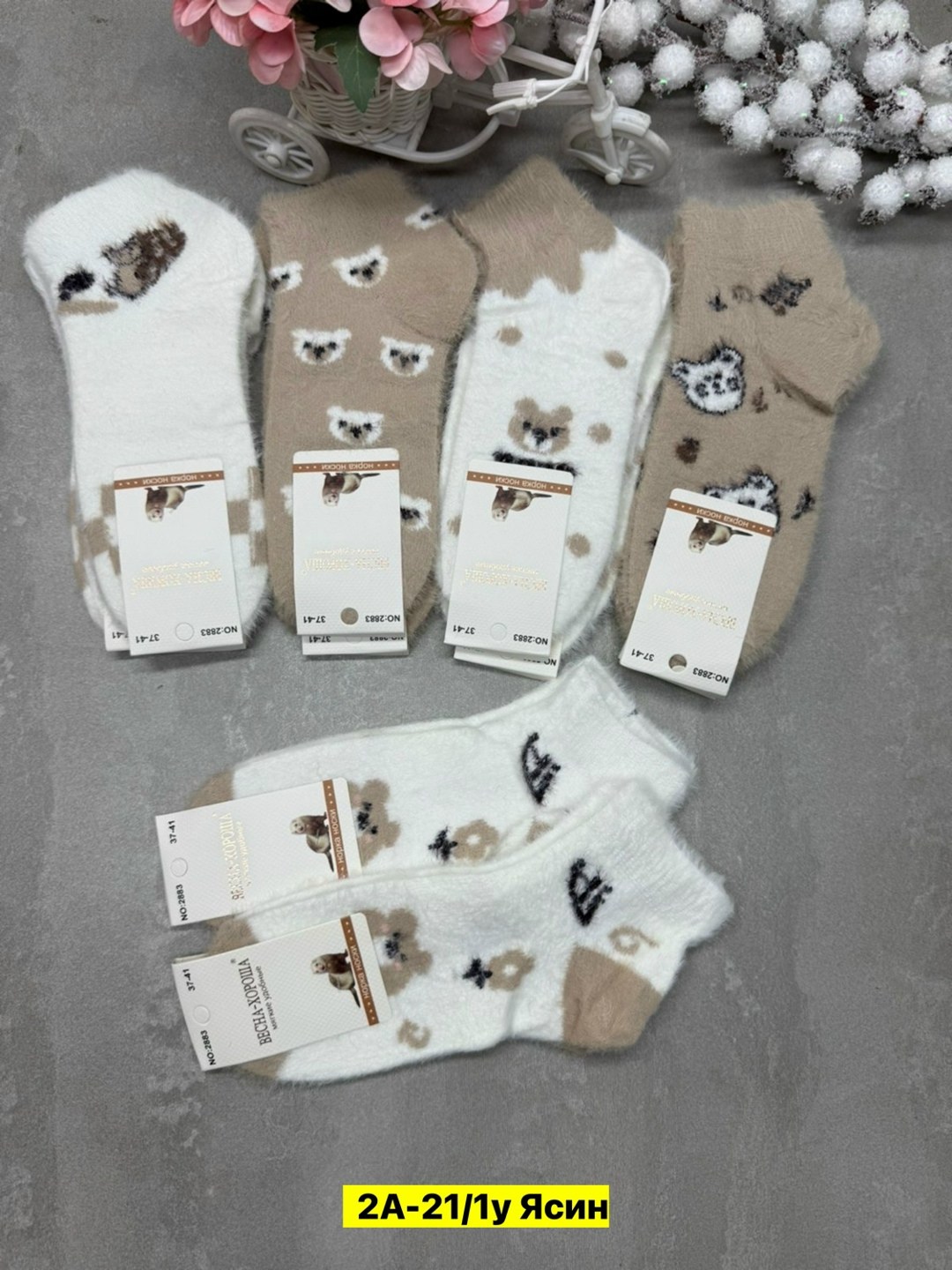 носки женские теплые,носки женские,носки женские байвэй тёплые,носки женские 10 пар,носки женские норка
