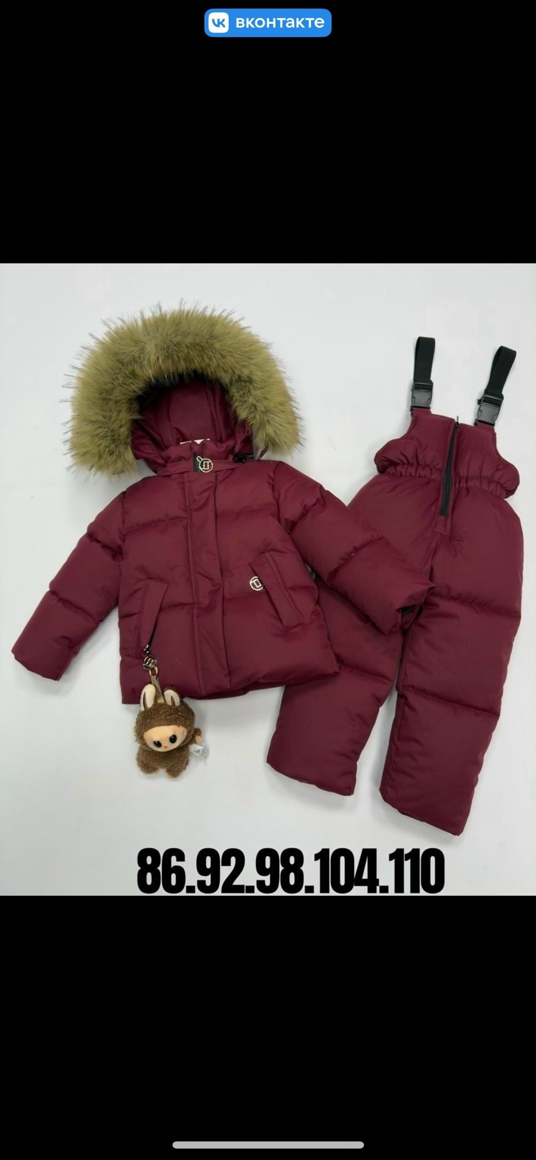 комплект комбинезон,детский пуховик,пиколино зимний комбинезон,зимний комбинезон трансформер,одежда зимняя