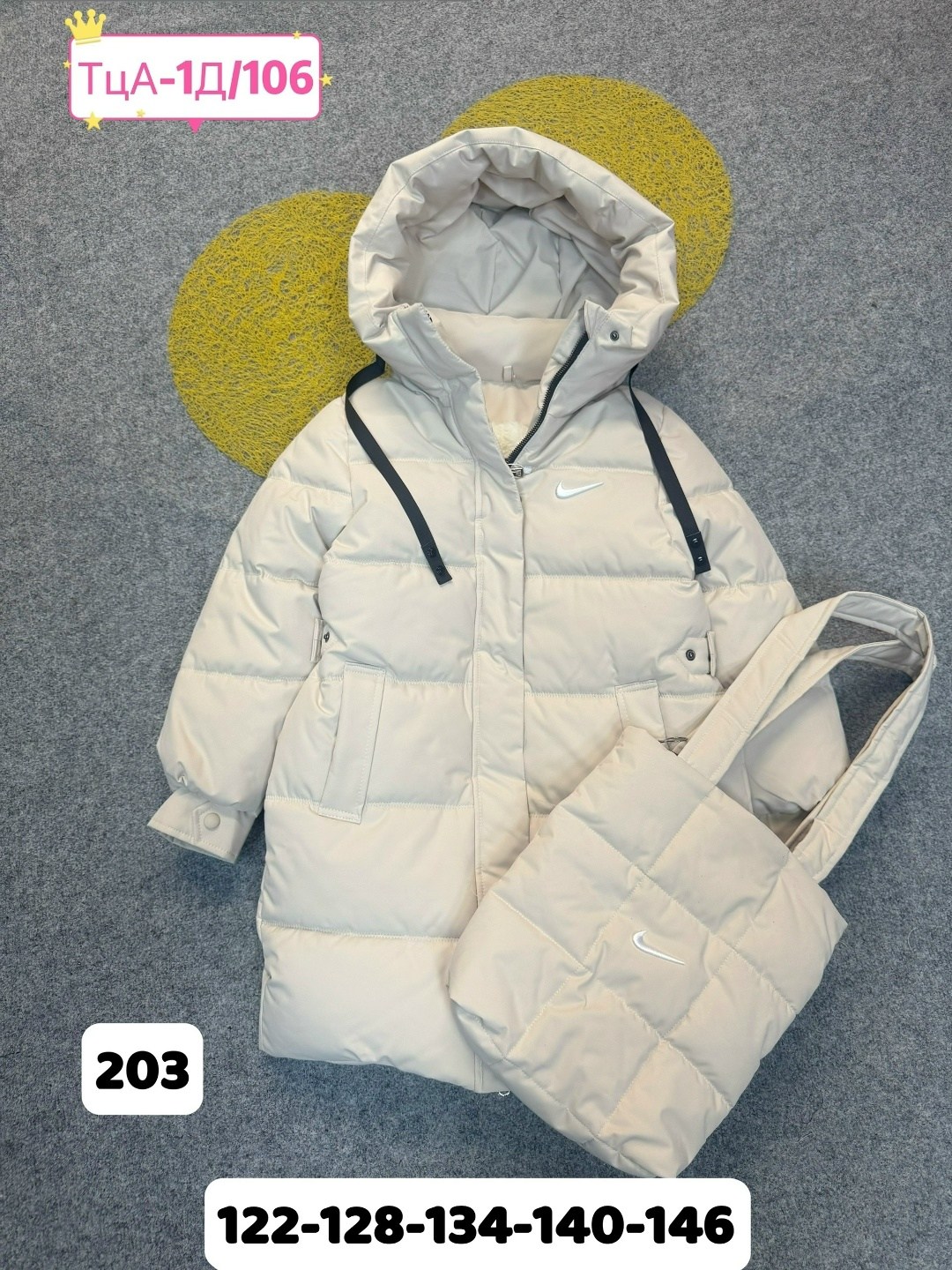 демисезонная куртка,куртка,женская куртка,женская зимняя куртка,куртка детская