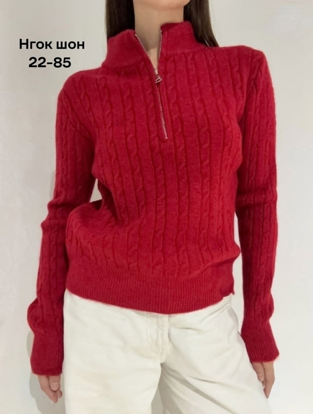 свитер женский,женская кофта,свитер,свитер белый женский,свитер вязка