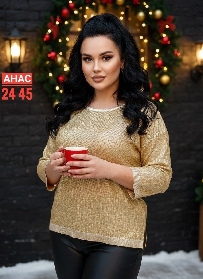 стильная кофта,женская кофта,женские джемпера,женские кофточки,свитера женские