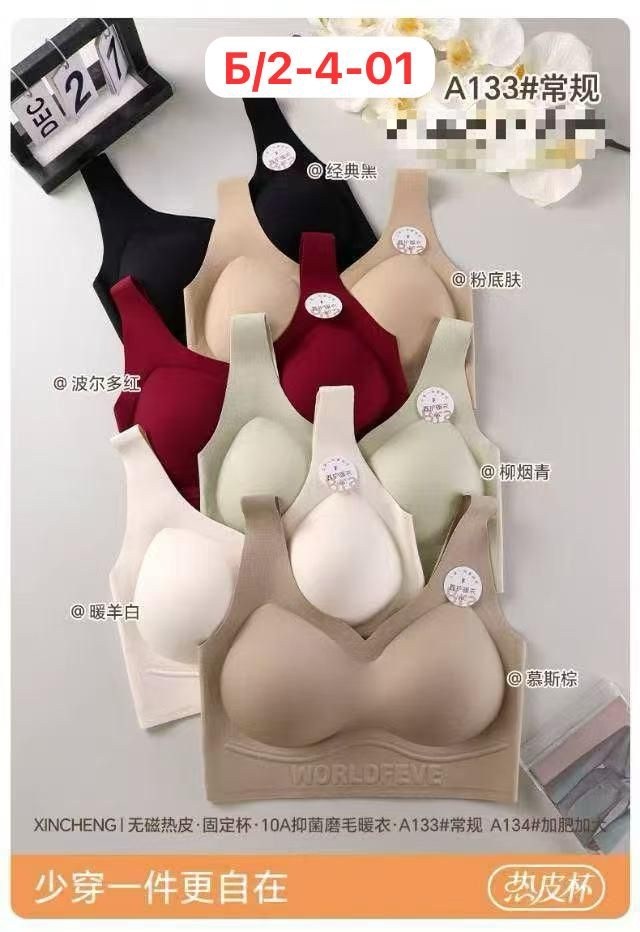 бесшовные бюстгальтеры,бюстгальтер,бюстгальтер для женщин,спортивные бюстгальтеры,бюстгальтер женские