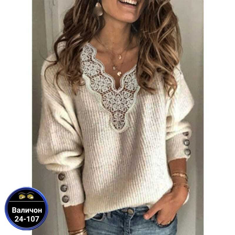 женская кофта,кофта бежевая,женская кофточка,модная кофта,кофта женская свитер