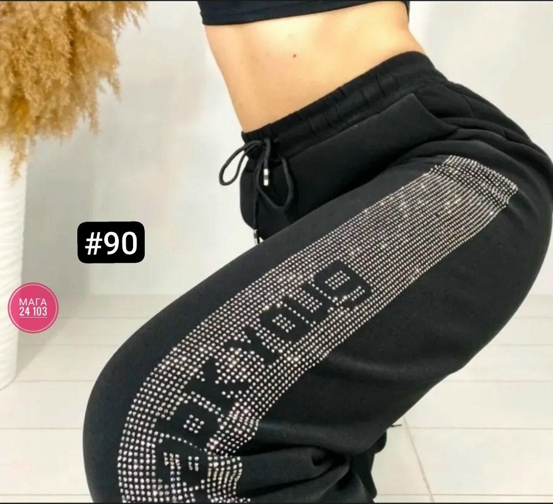 брюки спортивные женская,штаны спортивные женские,спортивные штаны зимние утепленные джоггеры со стразами stylecurrent,женские штаны,спортивные брюки