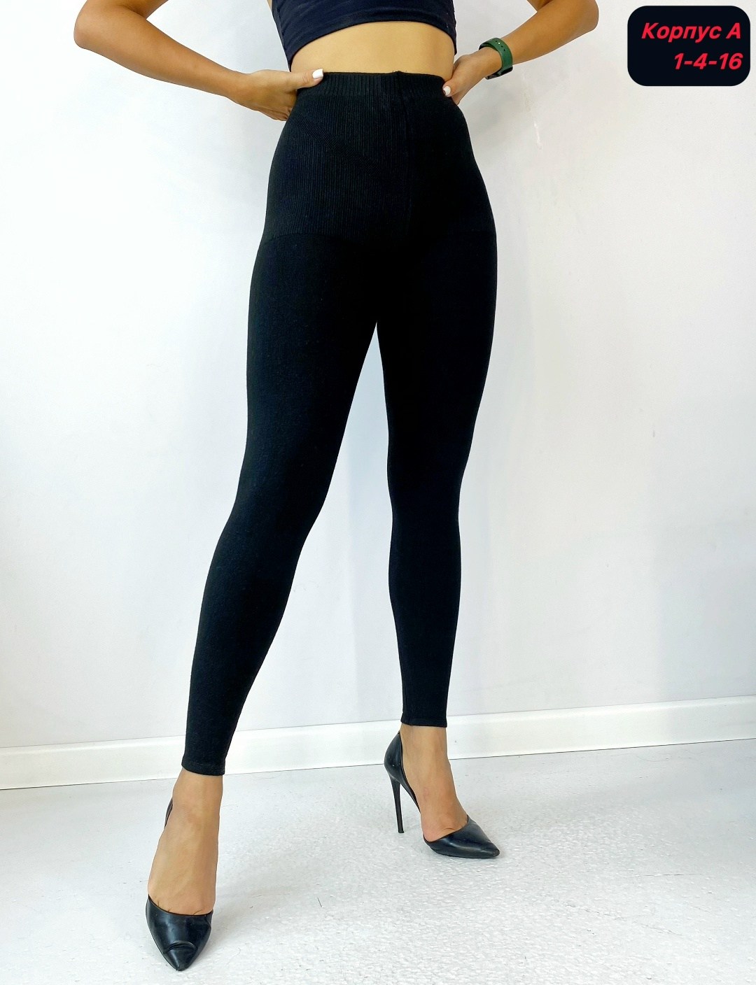 легинсы женские спортивные в рубчик черного цвета,легинсы женские,леггинсы женские,леггинсы в рубчик,леггинсы женские one raff 011