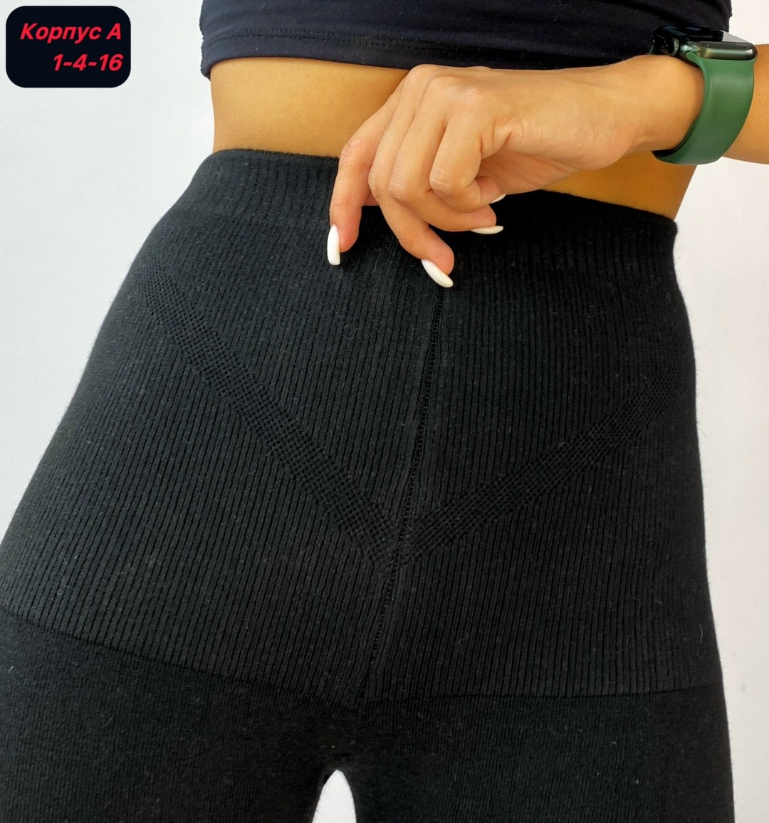 легинсы женские спортивные в рубчик черного цвета,легинсы женские,леггинсы женские,леггинсы в рубчик,леггинсы женские one raff 011