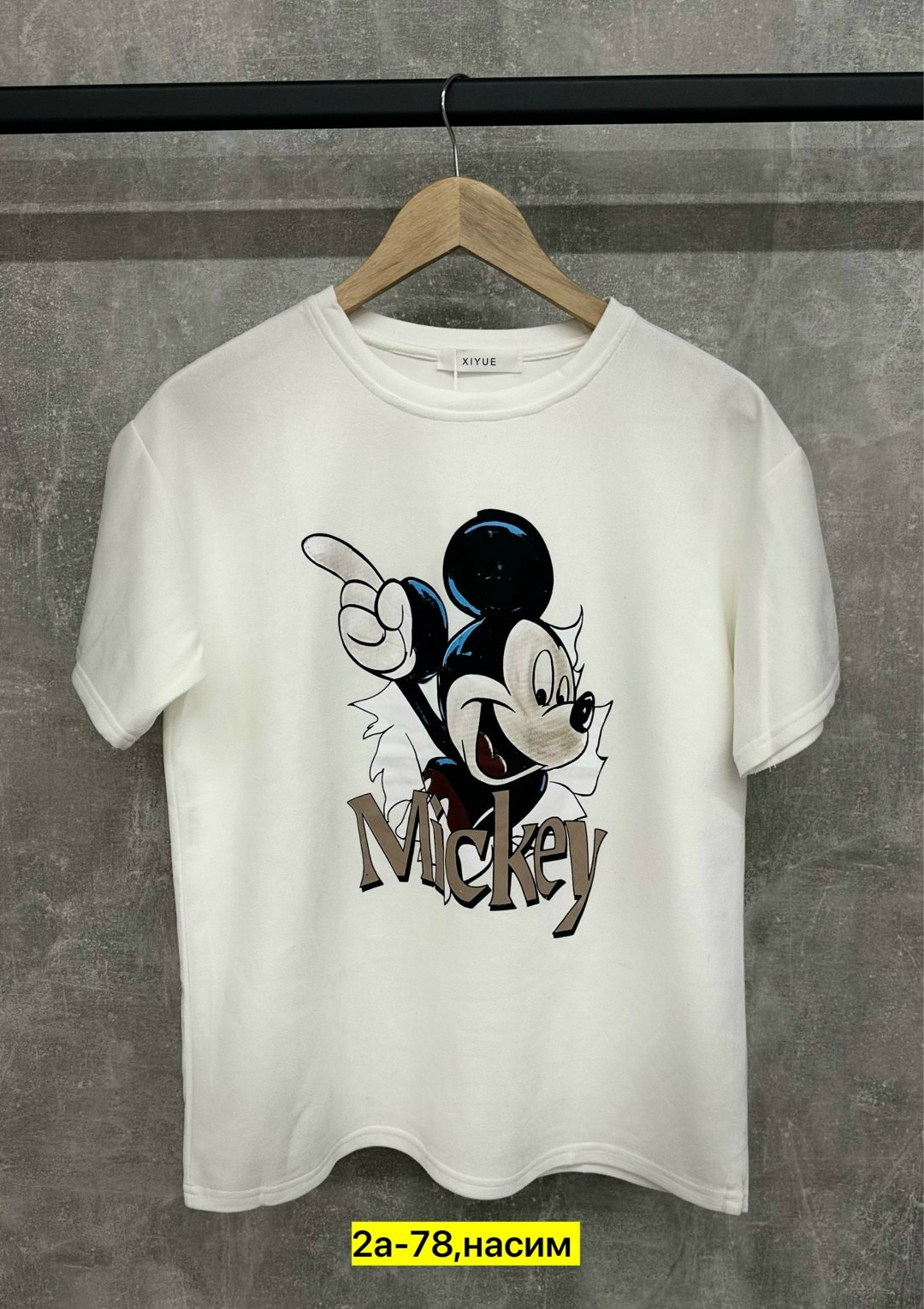 женская футболка,женские футболки с принтом,женская футболка оверсайз,футболка оверсайз,футболка оверсайз с принтами