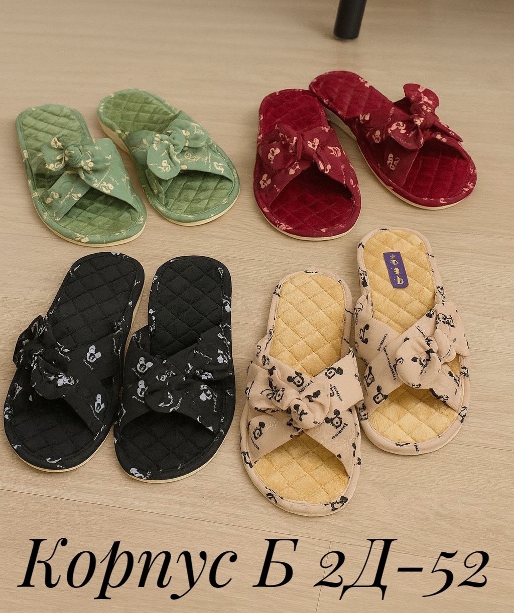 женские тапочки,тапочки домашние,женские домашние тапочки,,тапки