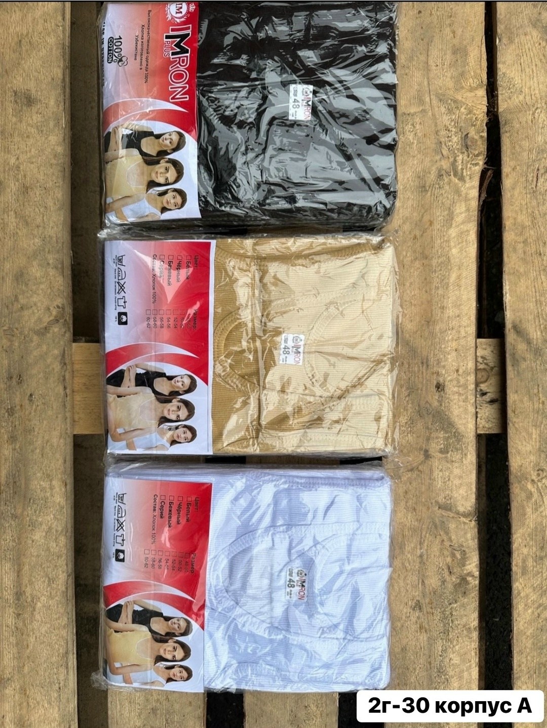 женская майка,майка белая женская,майка женская летняя,майка женская базовая,топ женская майка