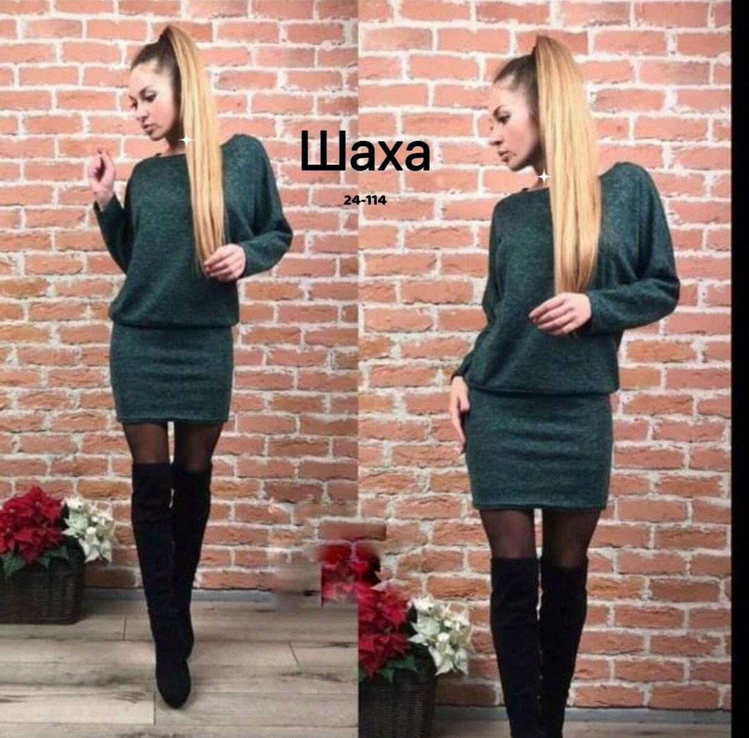 трикотажные костюмы,платье женская,платье из ангорки,трикотажный костюм с юбкой,платье