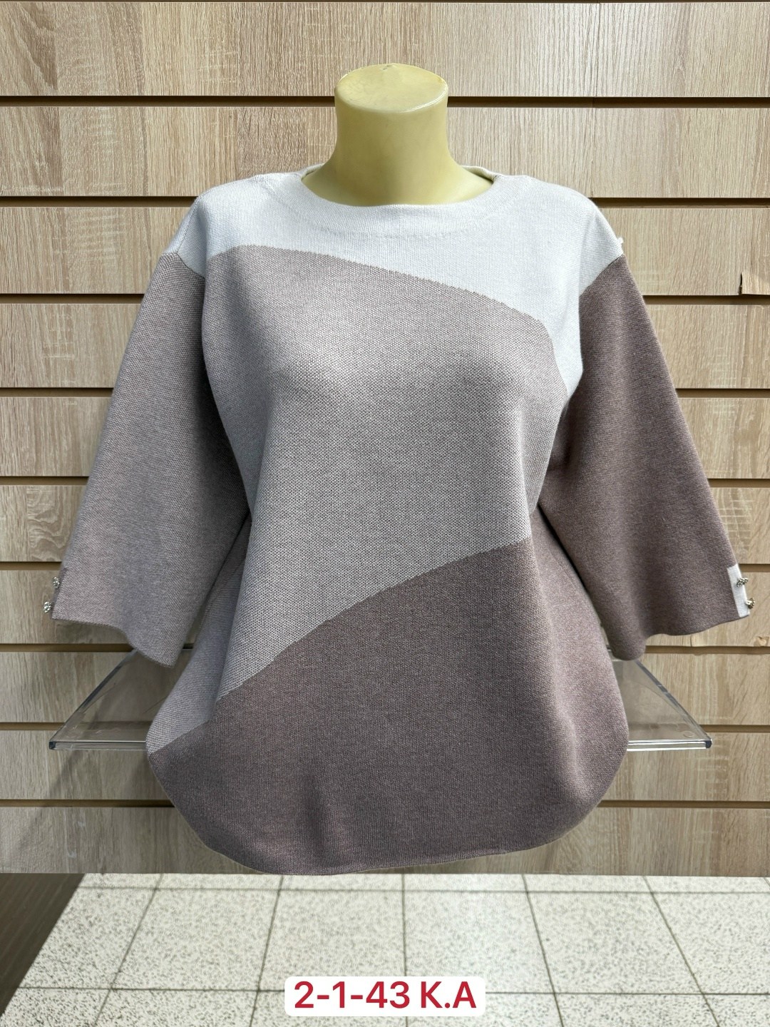 кофта женская,повседневная кофта,кофта женская свитер,джемпер женские,свитер кофта джемпер