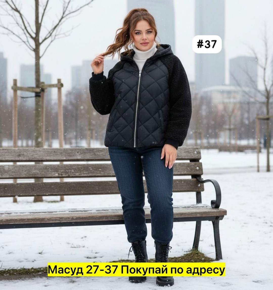куртка женская больших размеров демисезонная,куртка женская демисезонная,куртка демисезонная,куртка женская,куртка