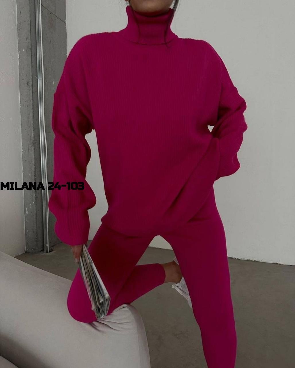 костюм лапша женский,трикотажные костюмы,трикотажные костюмы женские,костюм женский,костюмы спортивные женские