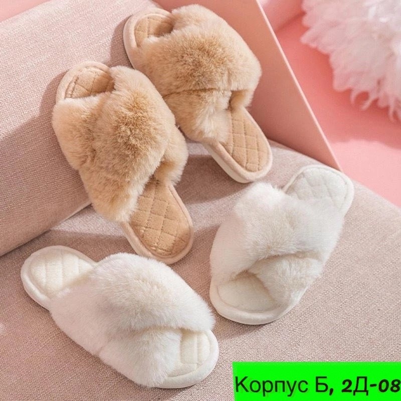 домашние пушистые тапочки,тапочки домашние женские,тапочки домашние меховые,тапочки домашние меховые пушистые,тапочки домашние женские меховые тапки