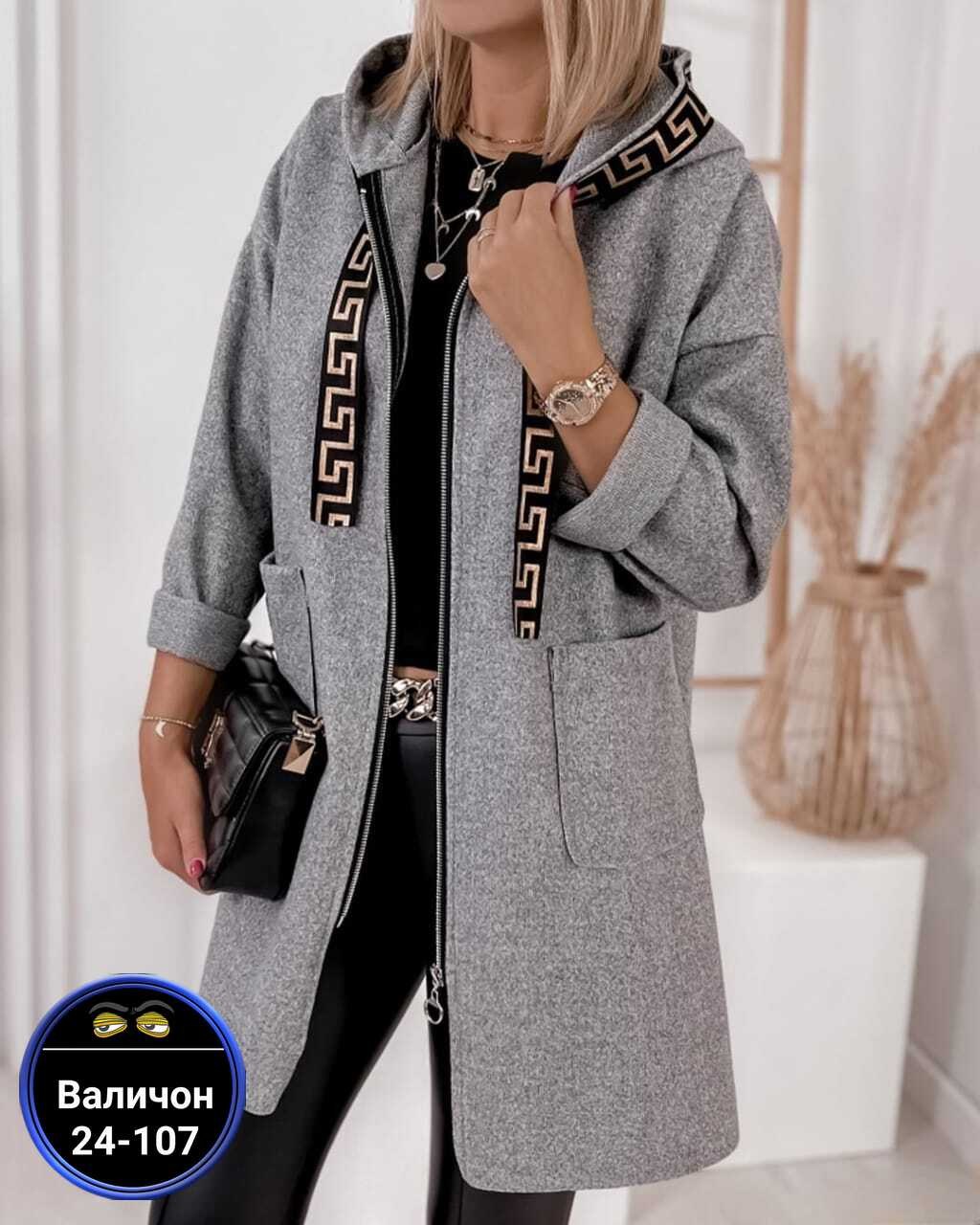 пальто кашемир,кардиган женский модный,кардиган женский,стильное пальто,женские пальто