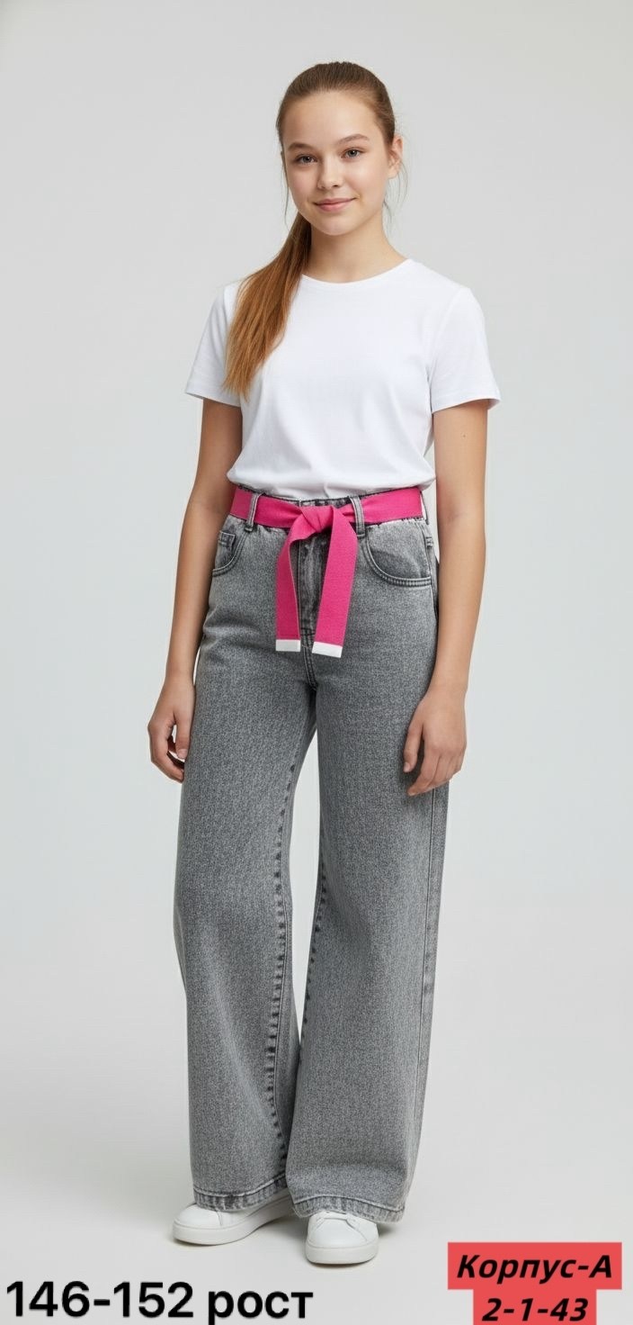 модные джинсы,брюки для девочек,брюки спортивные eazysway,широкие брюки,джинсы для девочек