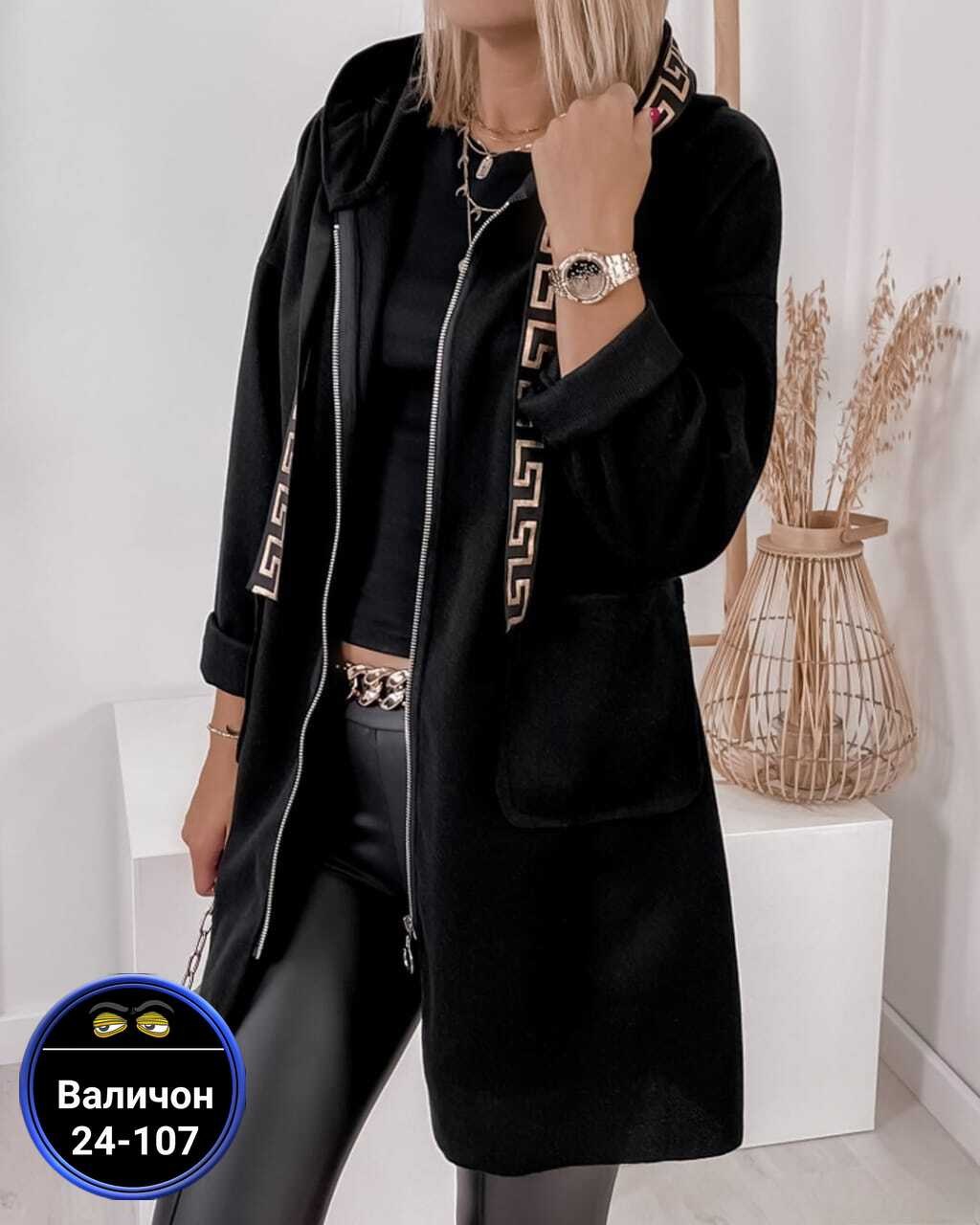 пальто кашемир,кардиган женский модный,кардиган женский,стильное пальто,женские пальто