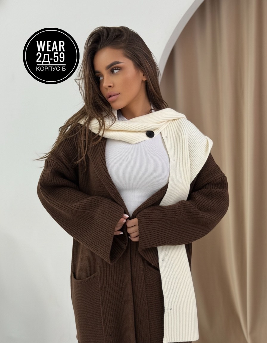 кардиган,вязаные кардиганы,кардиган женский,кардиган женский вязаный длинный,стильные кардиганы