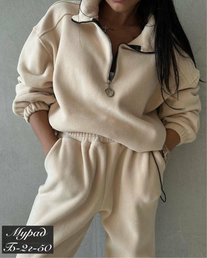 женский костюм на флисе,костюм спортивный женский,теплые костюмы женские спортивные на флисе,белый флисовый костюм,базовый костюм женский