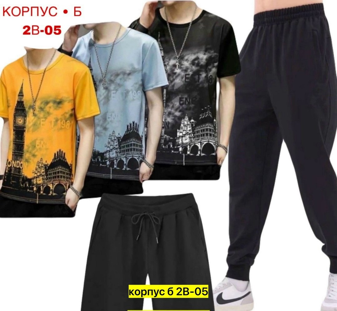 спортивный костюм мужской,костюм мужской,костюм двойка мужской,костюм мужской модный,спортивные костюм