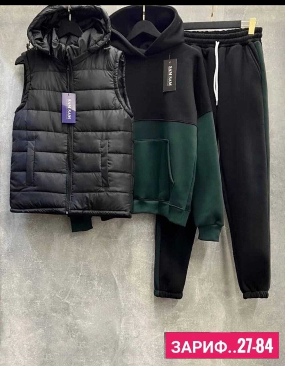 теплый спортивный костюм на флисе с жилеткой,костюм тройка теплый на флисе,спортивный костюм на флисе с жилеткой,теплый спортивный костюм на флисе,теплый костюм на флисе