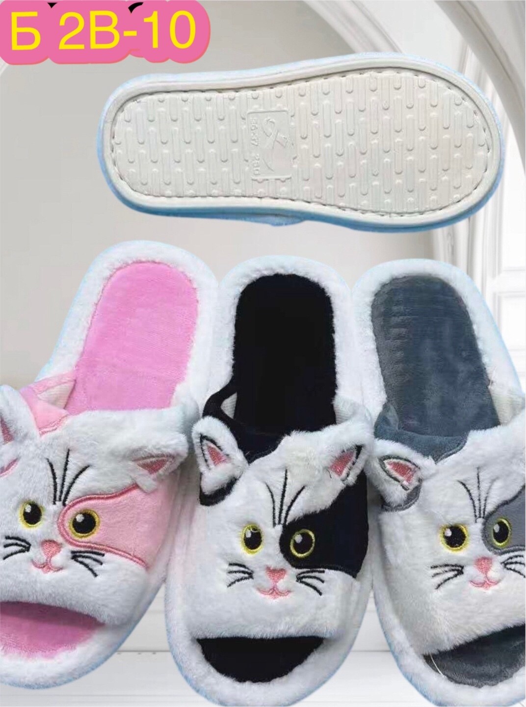 женские домашние тапочки,домашние тапочки,пушистые домашние тапочки,,женские тапочки для дома