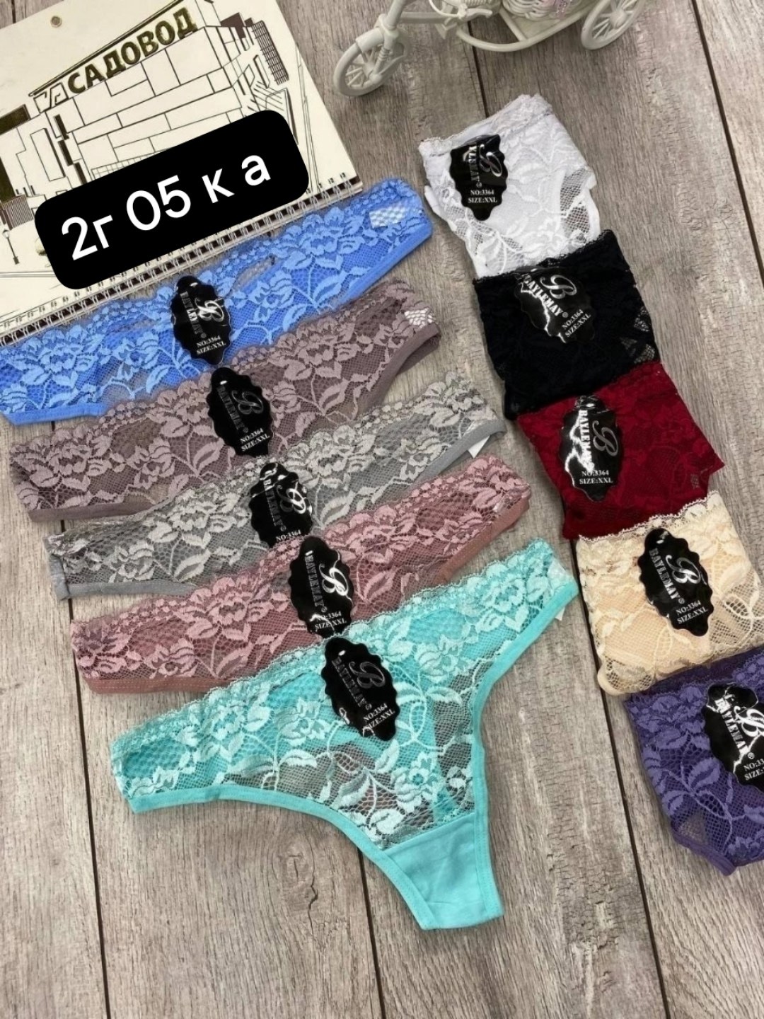 женские стринги,трусы женски,женская трусы,нижнее женское белье,трусы женские хлопок