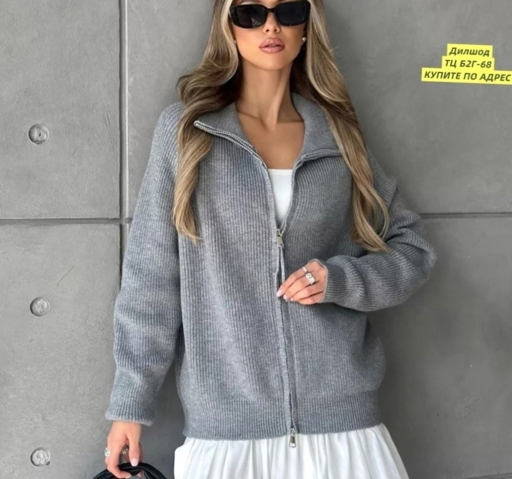 свитер с горлом на молнии оверсайз kk fashion,женская кофта,кардиган кофта,свитер на молнии,свитер оверсайз