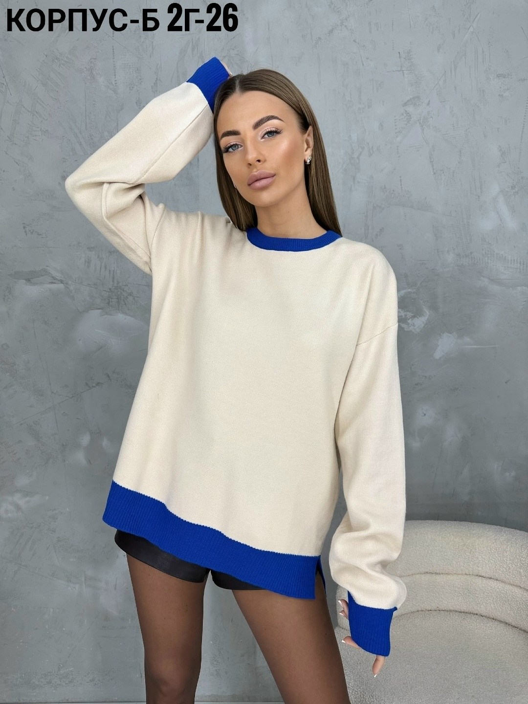 женская кофта,свитер кофта,свитера женские,кофта женская свитер,теплая кофта